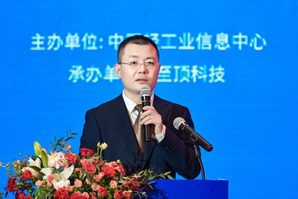 开启全球化新篇章,数字经济推动消费出海论坛在京召开